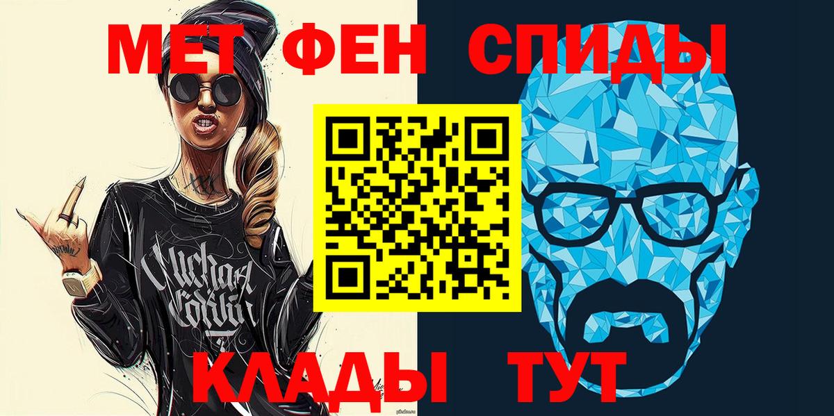 Сергиев Посад  Amphetamine Розовый  Вход с VPN 