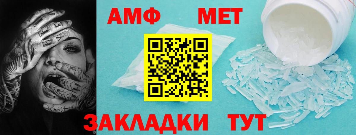 АМФ Premium Сергиев Посад