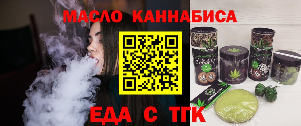 Гашиш  Cocaine  Сергиев Посад  Кокаин  Вход с VPN  Меф   Alpha PVP СК кристаллы 