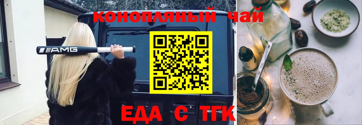 Сергиев Посад  Canna-Cookies марихуана  Вход с VPN 