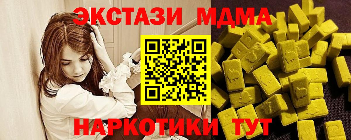 ЭКСТАЗИ louis Vuitton  сайты даркнета Telegram  Экстази TESLA  Сергиев Посад  Вход с VPN  Экстази 