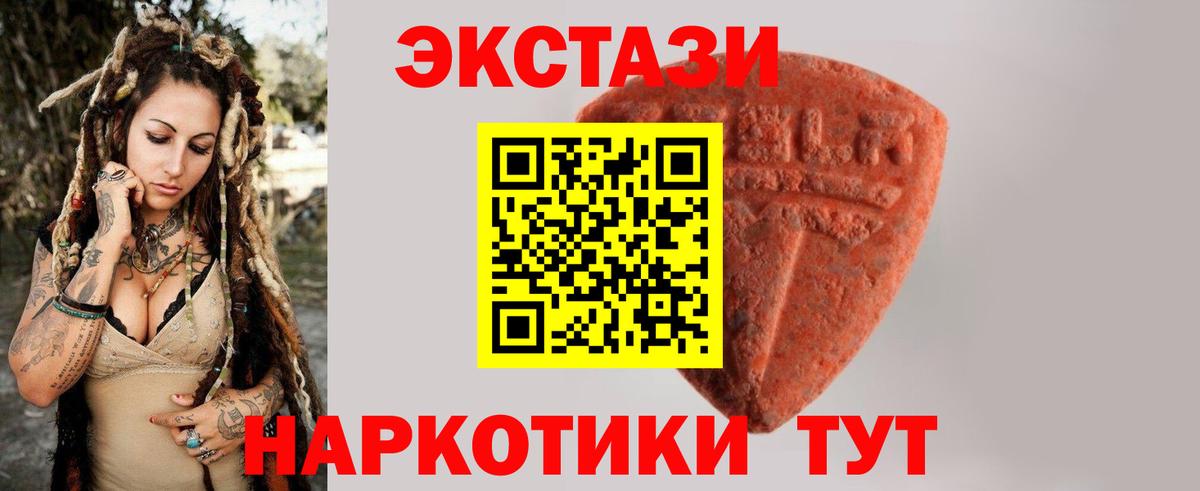 Экстази бентли Сергиев Посад
