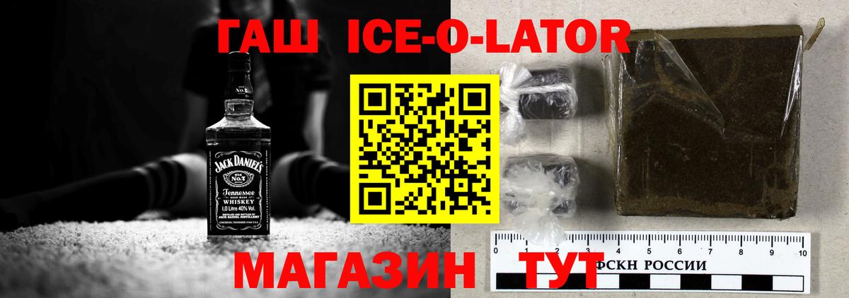 Гашиш гарик Сергиев Посад