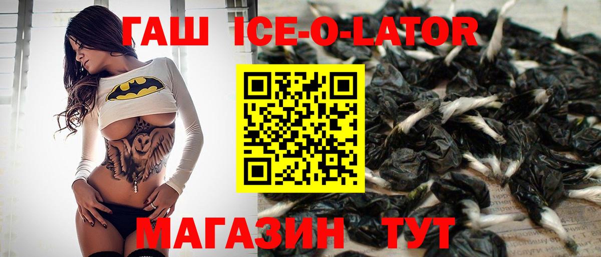 Гашиш  Гашиш гашик  Вход с VPN  Сергиев Посад  ГАШИШ гарик 