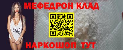 стафф Бугуруслан