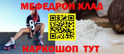 соль ск Бузулук