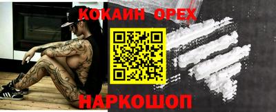 гашишное масло Будённовск