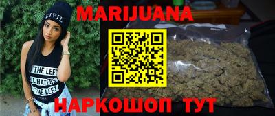 соль ск Бузулук