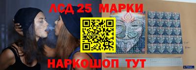 гашишное масло Будённовск