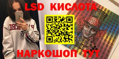 соль ск Бузулук