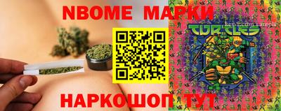 гашишное масло Будённовск