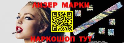 стафф Бугуруслан