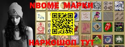 гашишное масло Будённовск