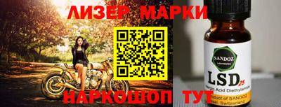 гашишное масло Будённовск