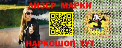 гашишное масло Будённовск