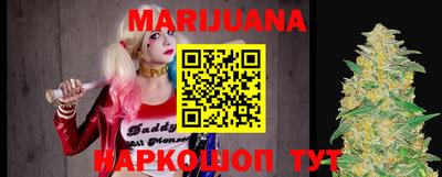 соль ск Бузулук