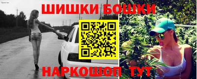 гашишное масло Будённовск