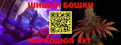 стафф Бугуруслан