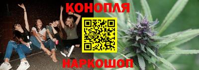 гашишное масло Будённовск