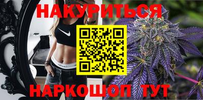 соль ск Бузулук
