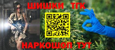 стафф Бугуруслан