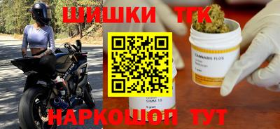гашишное масло Будённовск