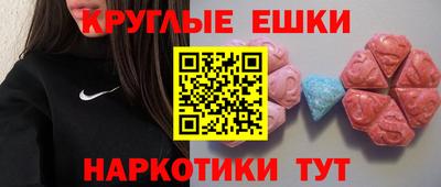 гашишное масло Будённовск