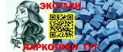 соль ск Бузулук