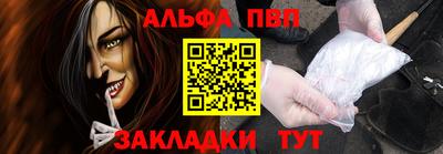 соль ск Бузулук