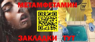 стафф Бугуруслан