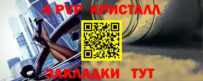 гашишное масло Будённовск