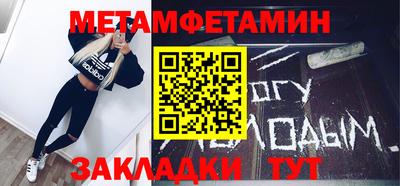 стафф Бугуруслан