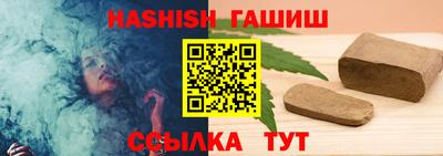 стафф Бугуруслан