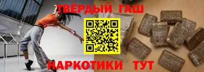 стафф Бугуруслан