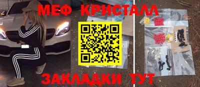 стафф Бугуруслан