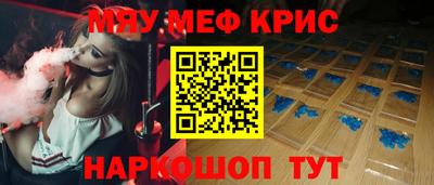 стафф Бугуруслан