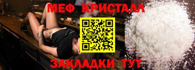 стафф Бугуруслан