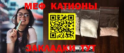 стафф Бугуруслан
