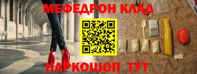 соль ск Бузулук