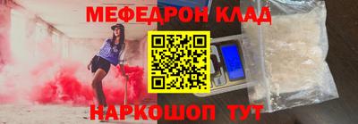 соль ск Бузулук