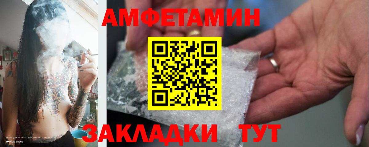 МЕТАМФЕТАМИН Methamphetamine  Вход с VPN  Сергиев Посад  МЕТАМФЕТАМИН Methamphetamine 