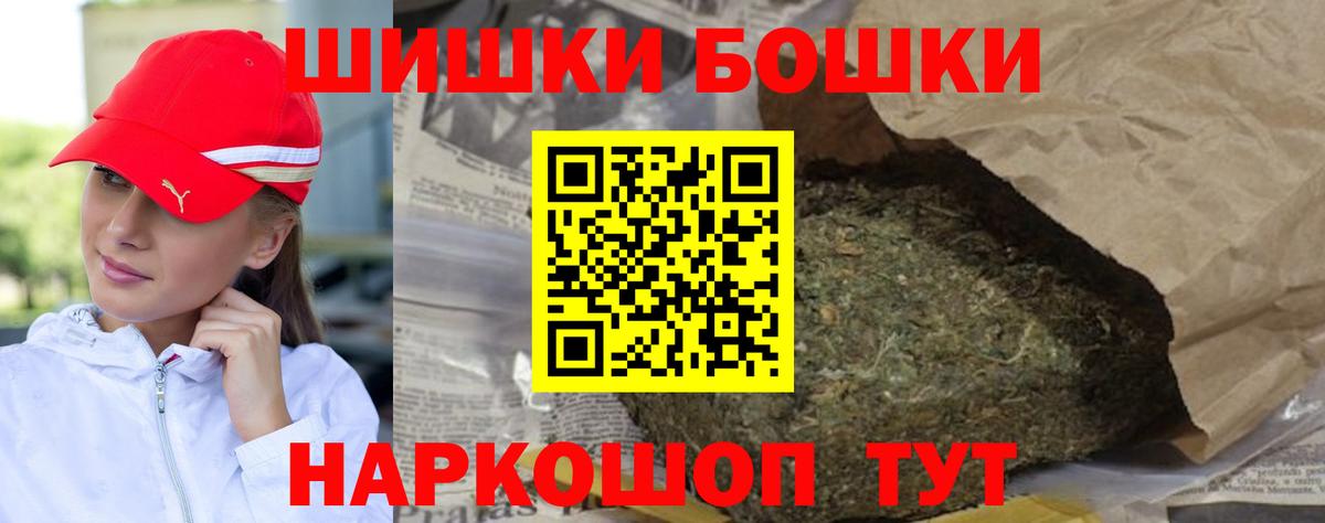 Марихуана AK-47  Канабис Amnesia  Сергиев Посад  Вход с VPN  Каннабис конопля 