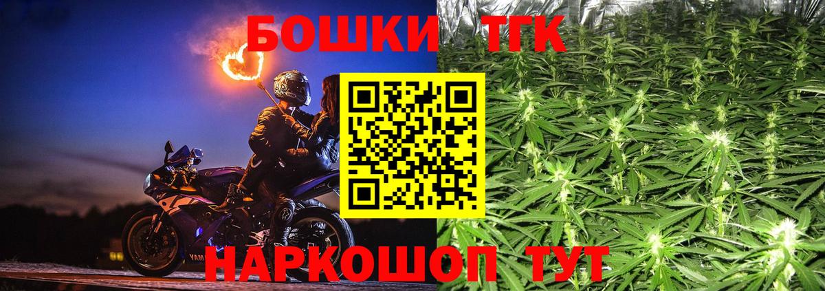 МАРИХУАНА OG Kush Сергиев Посад
